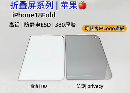 Iphone Plegable Cristales