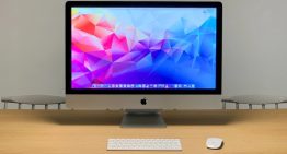 Este viejo iMac ha sido declarado 'vintage'. Y así es como yo le sigo dando uso