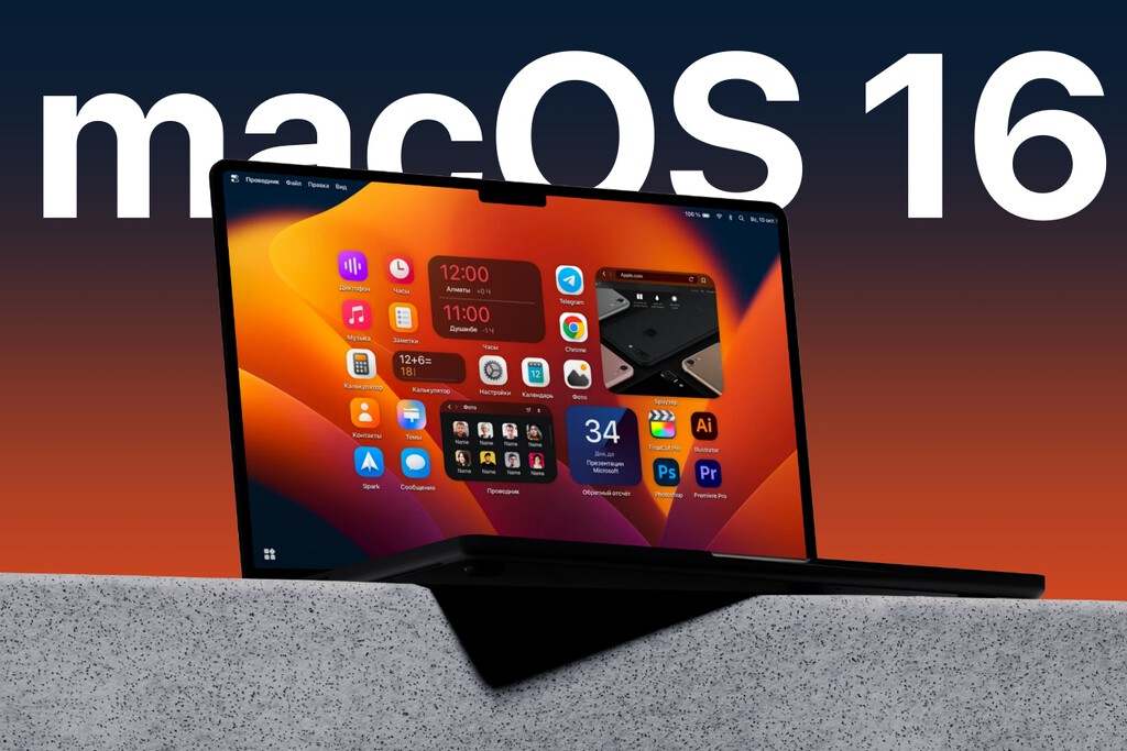 Queda un mes para conocer el nuevo macOS 16. Este es su posible nombre y las novedades filtradas 