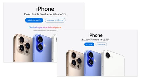 Diferencia de Apple España y Apple China, sin referencias a Apple Intelligence