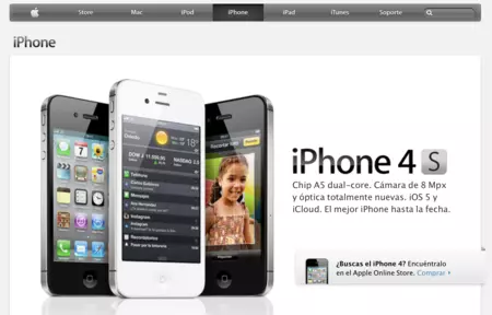 Iphone 2011