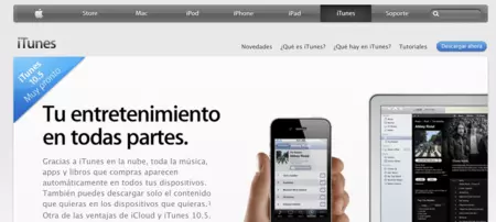 Itunes 2011