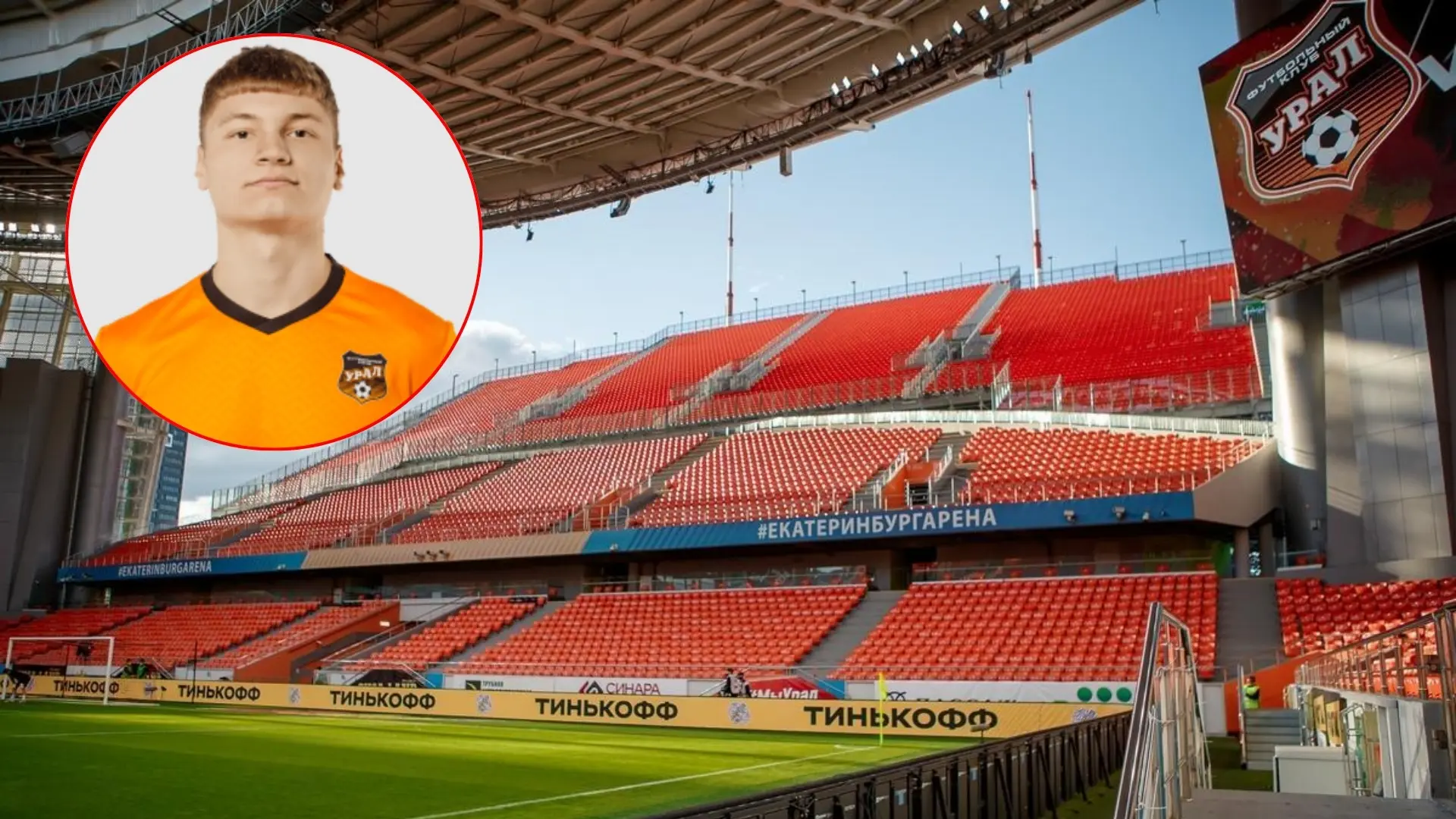 El futbolista ruso Daniil Sekach confiesa el brutal asesinato de una empresaria: le asestó varias puñaladas por no abrir su caja fuerte