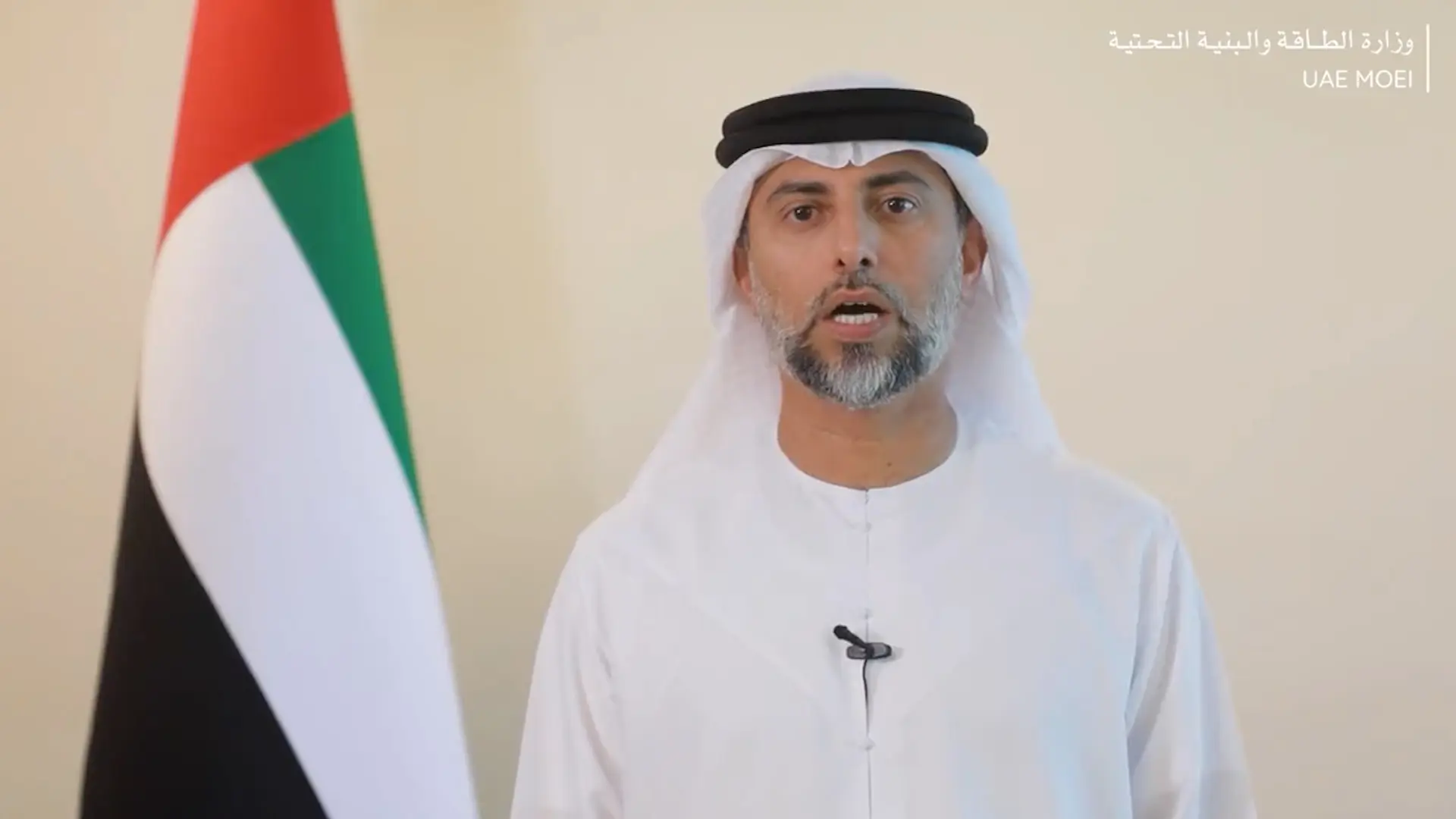 Emiratos Árabes abandona la OPEP en plena guerra de Irán entre tensiones con Arabia Saudí