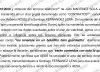 Los contactos de la 'trama ZP' con los decisores públicos y el jefe de SEPI Partearroyo: «Los tenemos bien guardaditos en el bolsillito»