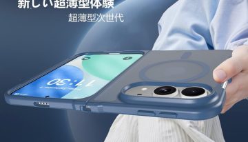 Aparecen las primeras fundas del iPhone plegable en Amazon Japón y dejan al descubierto su diseño final