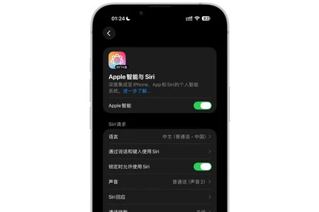 Ai China