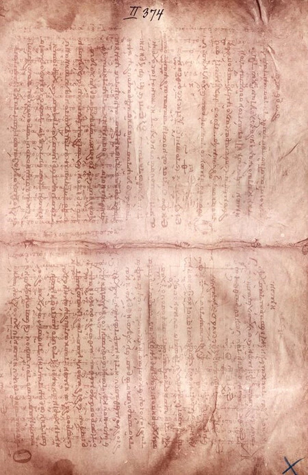 La página del Palimpsesto de ArquÃmedes