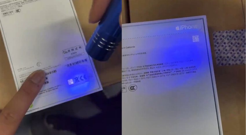 Apple tiene un sistema para detectar si la caja de un iPhone es falsa. Aunque necesitarás una linterna especial