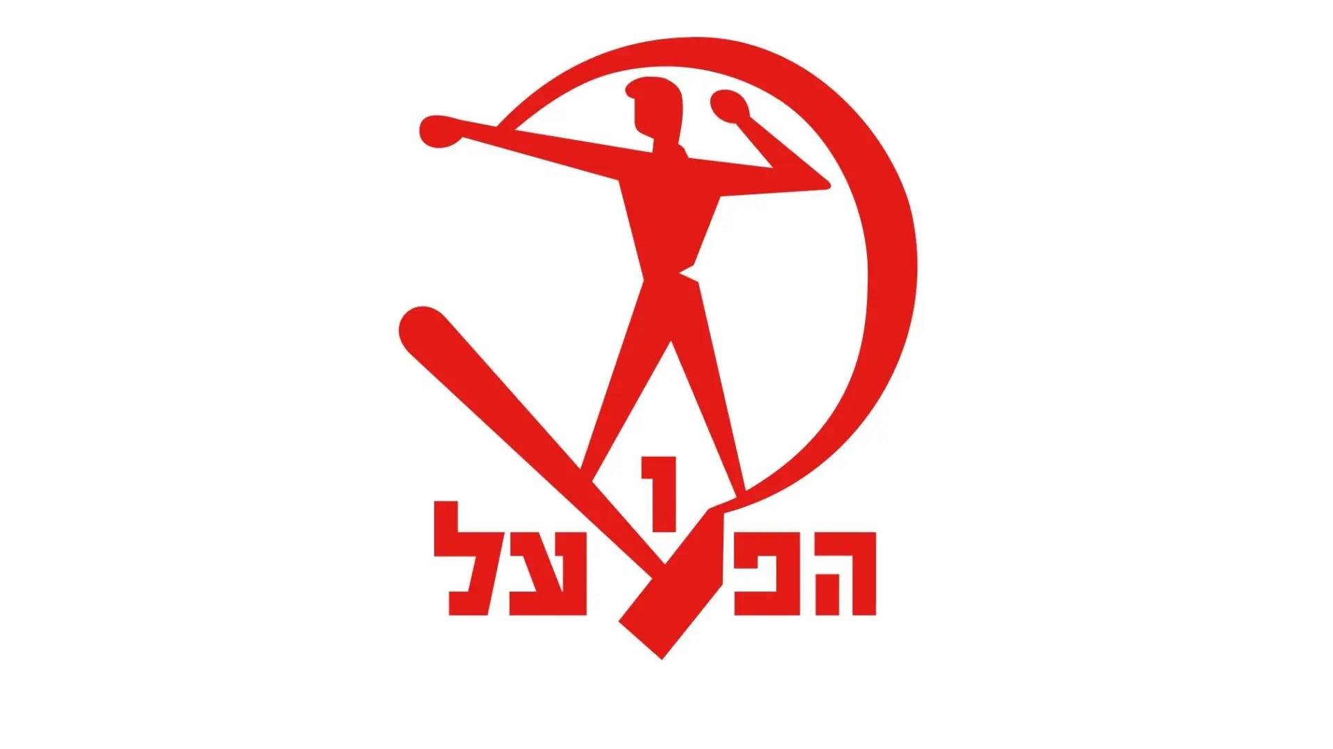 Escudos y logos. Hapoel: una hoz y un martillo en un emblema deportivo