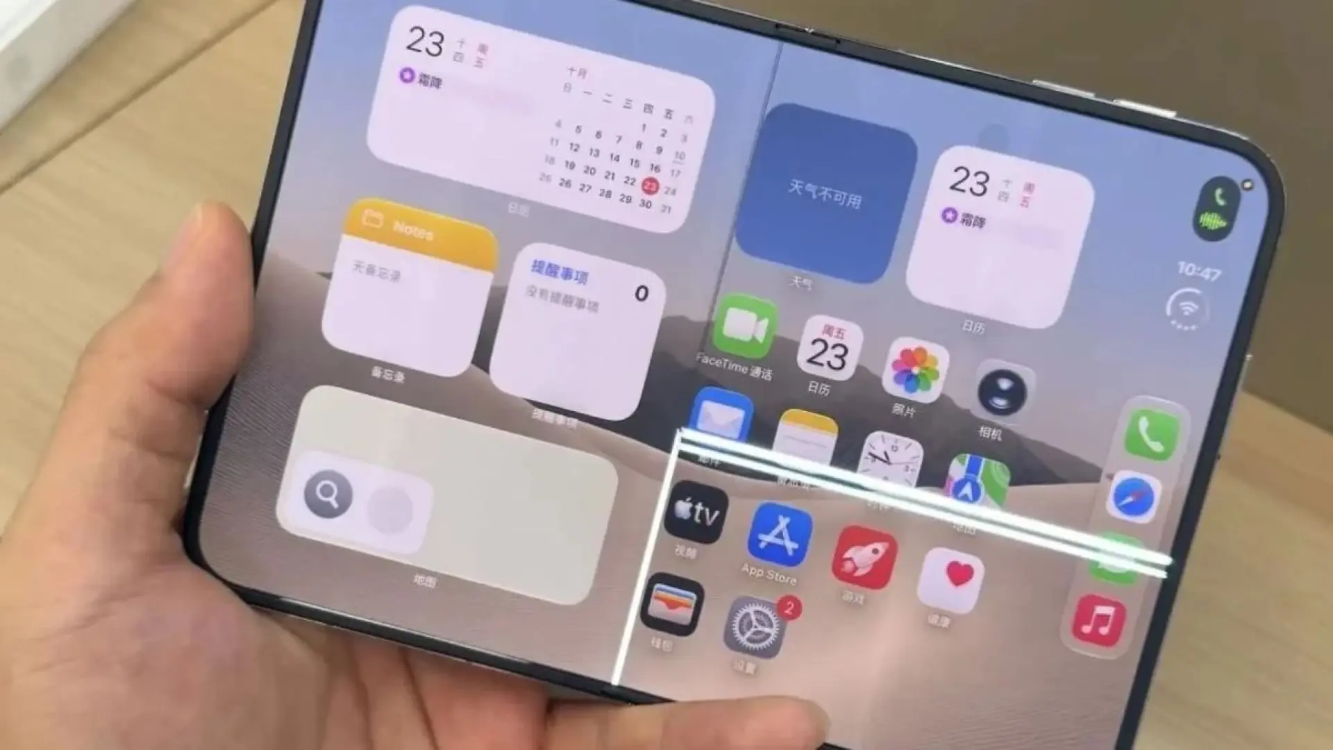 Apple admite un «problema» en el pliegue de la pantalla del iPhone Duo y sugiere a los afectados pedir un recambio