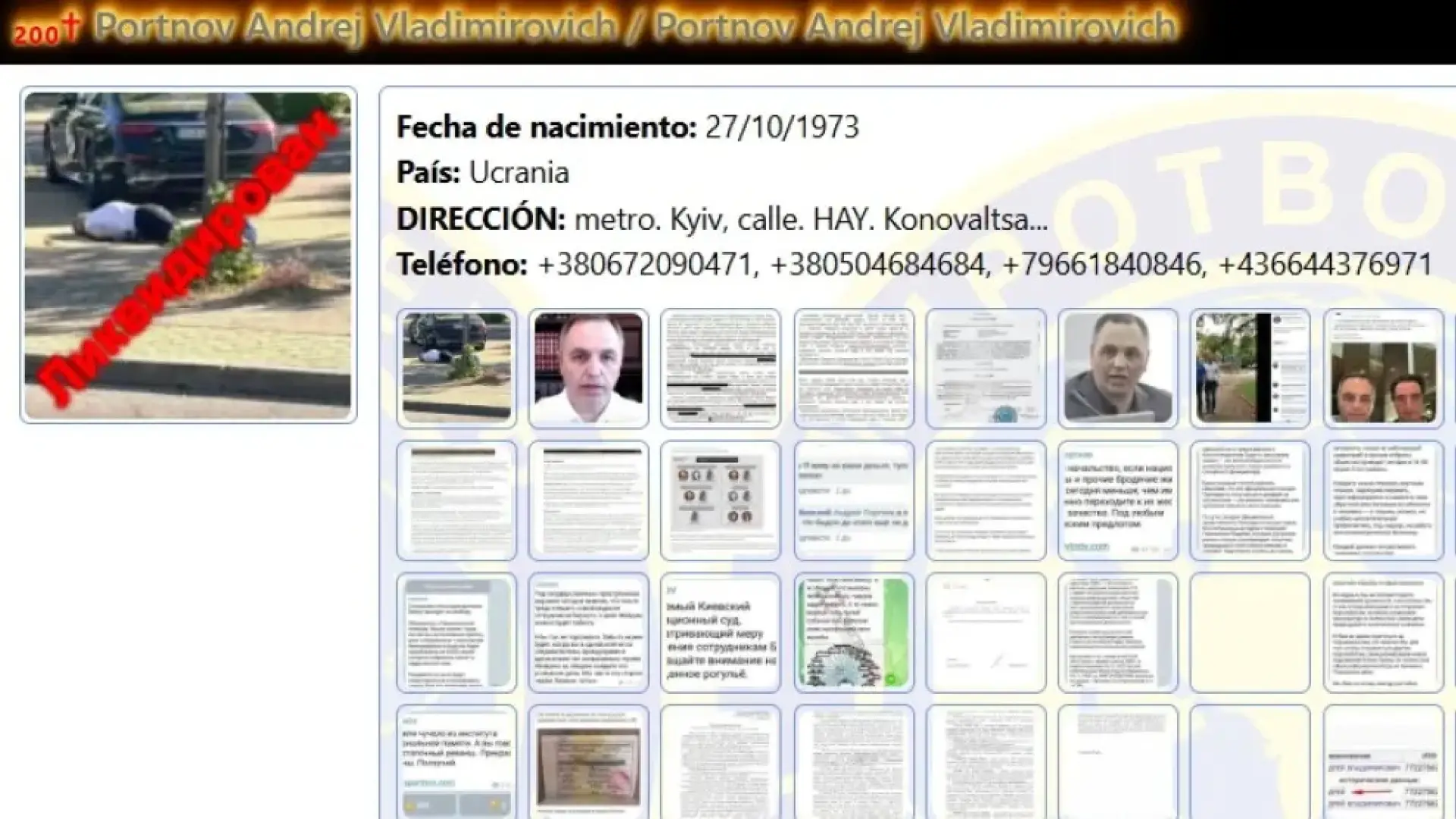 El asesinado en Pozuelo figuraba como "traidor" en la lista negra de enemigos de Ucrania y ya aparece como "liquidado"