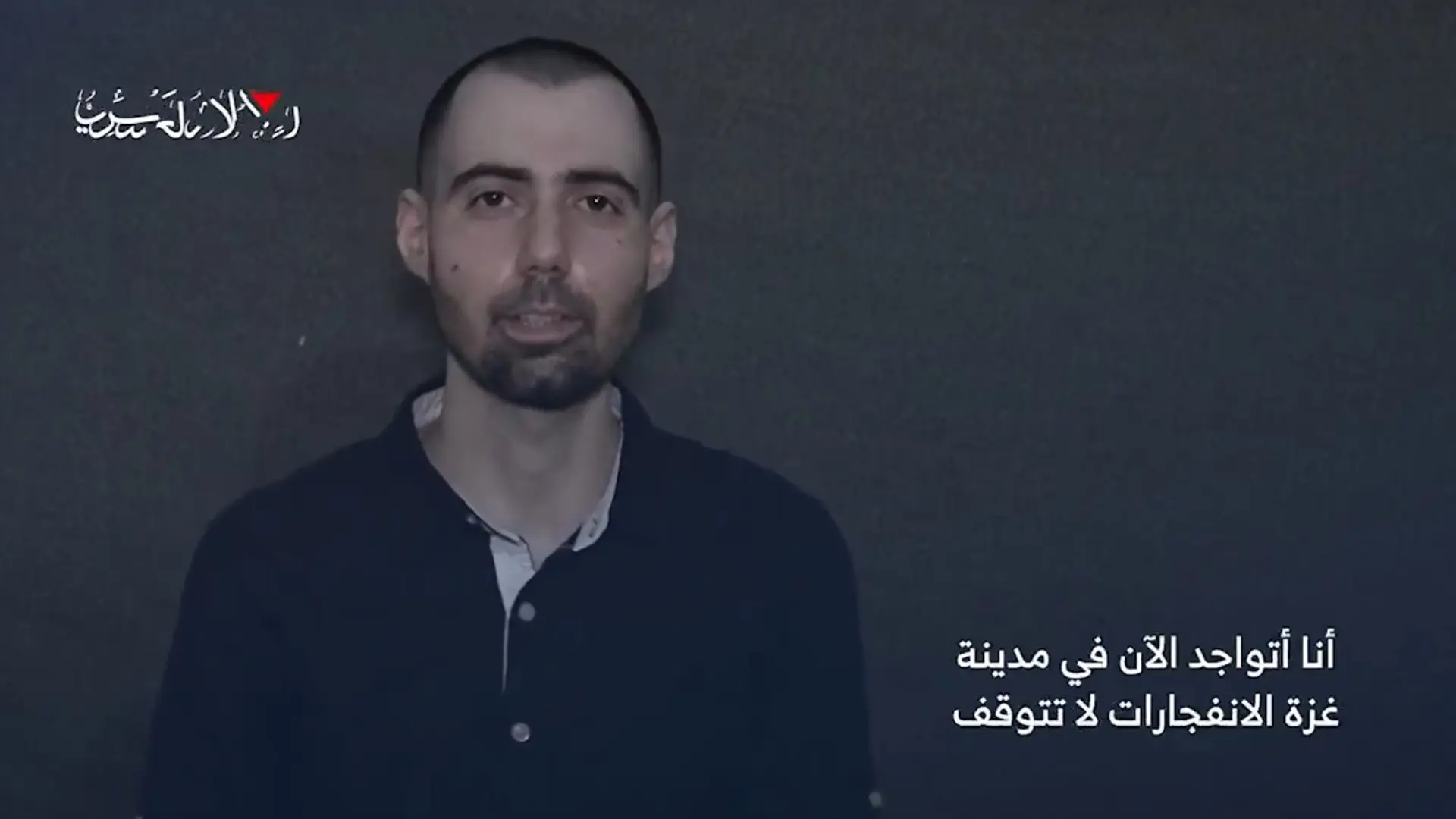 Hamás publica un nuevo vídeo de dos rehenes israelís cuando se cumplen 700 días de ofensiva: «Soy prisionero de Netanyahu»