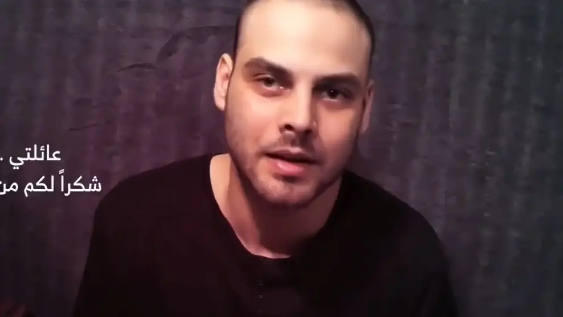 Hamás publica un vídeo del rehén Alon Ohel, secuestrado en Gaza: «Nuestro destino es ineludible y estos son nuestros últimos días»