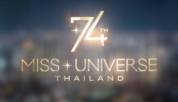 Miss Universo 2025: fecha de la final en Tailandia y agenda del certamen