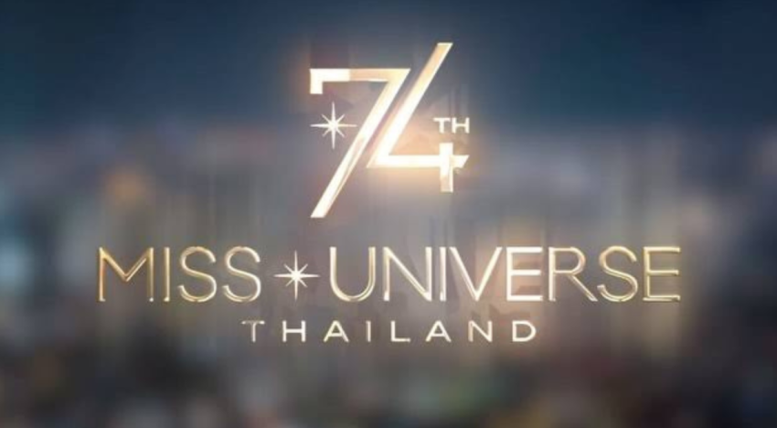 Miss Universo 2025: fecha de la final en Tailandia y agenda del certamen
