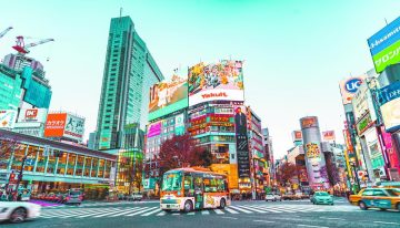 Japón espera que el crecimiento se acelere el próximo año