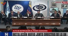 MP designó a tres fiscales para investigar muertes en ataque de EEUU a Venezuela (Video)