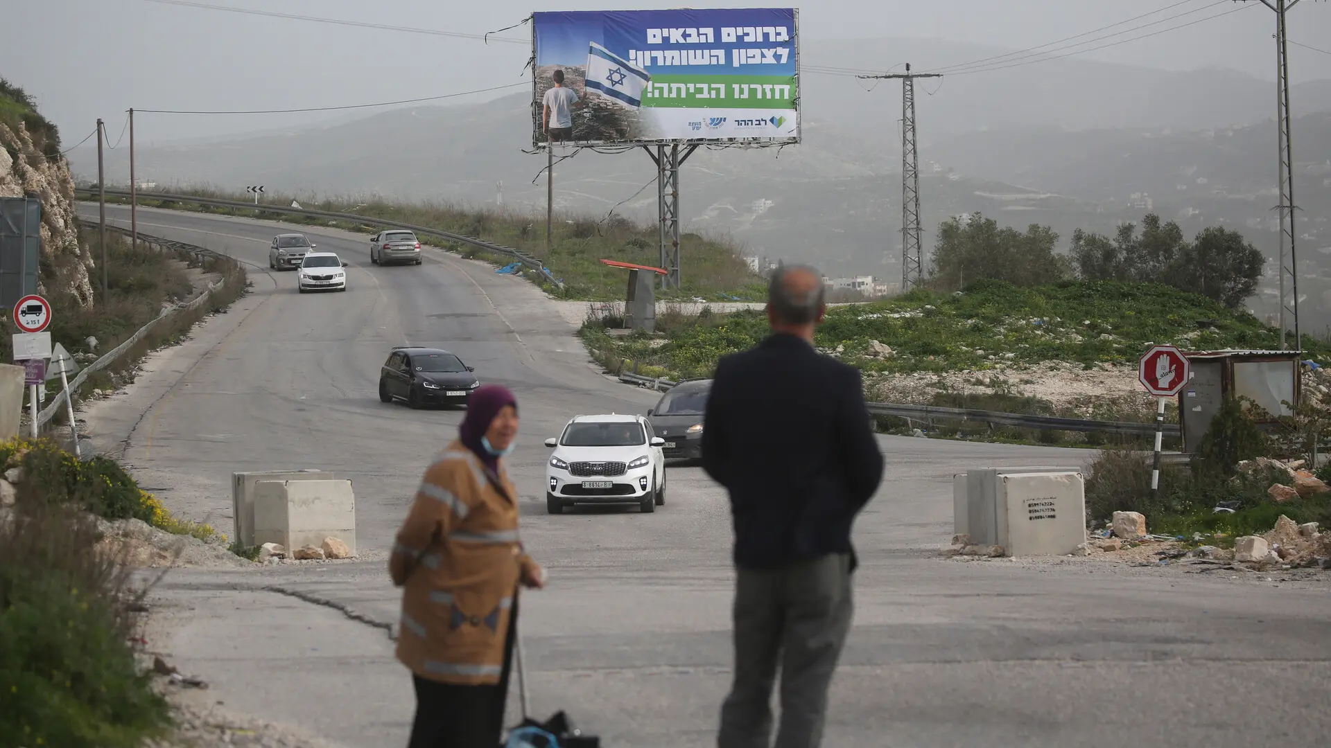 Israel aprueba por primera vez desde 1967 la designación de zonas de Cisjordania como «propiedad estatal»