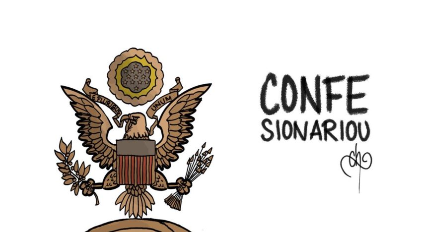 Confesionariou