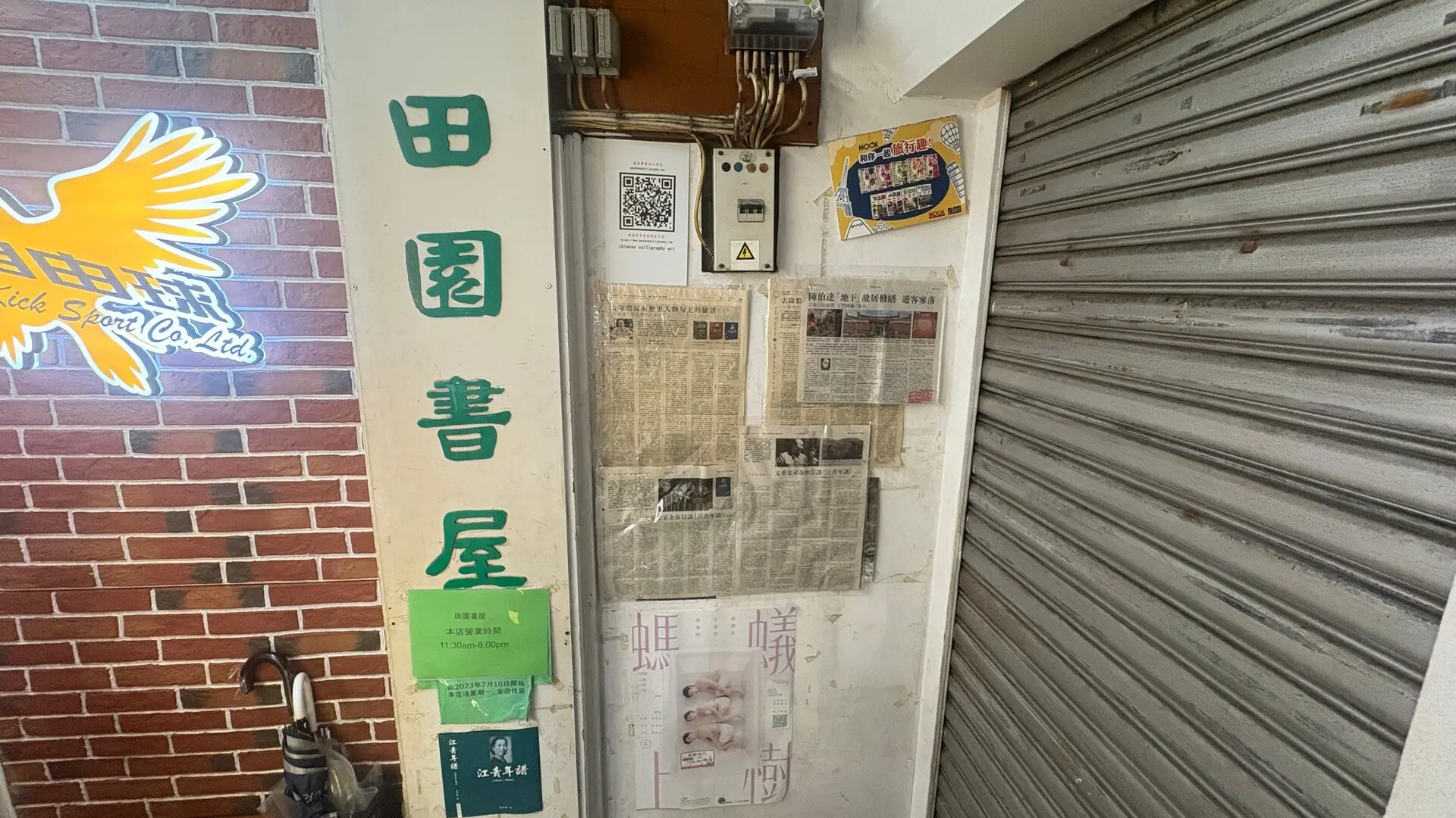 Hong Kong detiene a cinco personas y registra dos librerías por vender libros considerados «sediciosos»