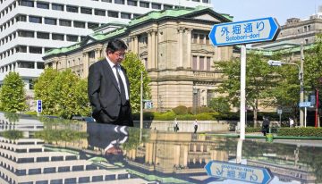Trayectoria de aumentos de tasas del BOJ se topa con problemas del mercado de bonos