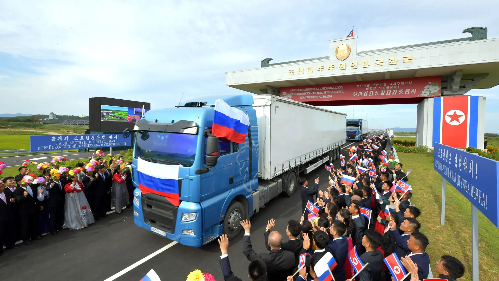 Corea del Norte estrena su primer puente vial con Rusia y proclama una alianza «invencible» con Moscú