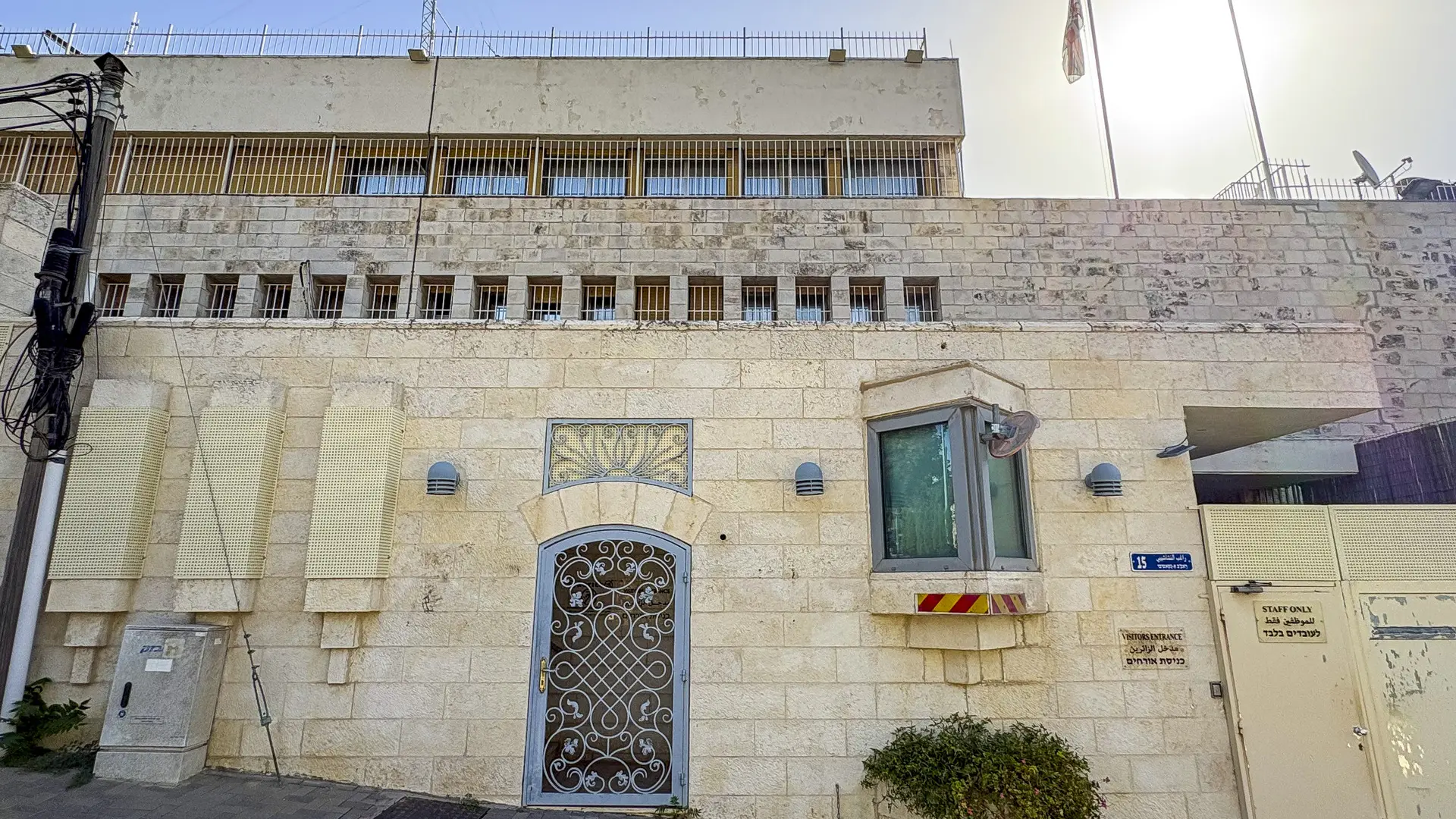 Israel cierra el Consulado General del Reino Unido en Jerusalén y prohíbe la entrada a altos cargos por «antisemitas»