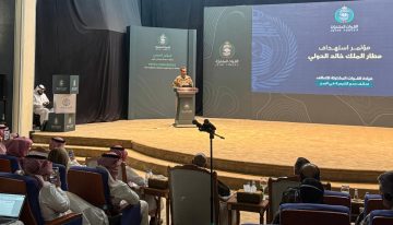 Posponen el foro «Davos del desierto» en Arabia Saudita por ataques hutíes