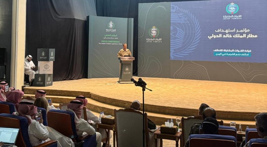 Posponen el foro «Davos del desierto» en Arabia Saudita por ataques hutíes